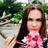 Отзыв от Катя Сазонова